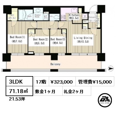 間取り6 3LDK 71.18㎡ 17階 賃料¥323,000 管理費¥15,000 敷金1ヶ月 礼金2ヶ月