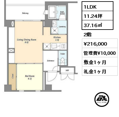 間取り6 1LDK 37.16㎡ 2階 賃料¥216,000 管理費¥10,000 敷金1ヶ月 礼金1ヶ月 　　　