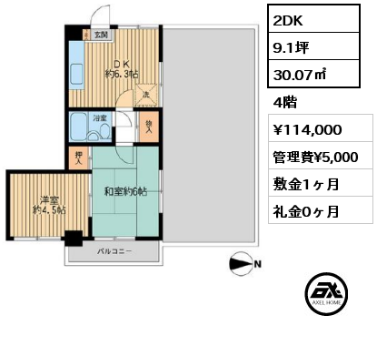 間取り6 2DK 30.07㎡ 4階 賃料¥114,000 管理費¥5,000 敷金1ヶ月 礼金0ヶ月