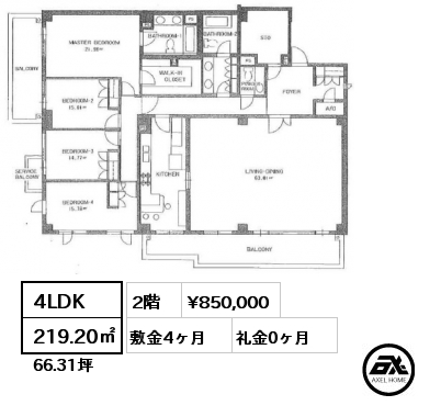 4LDK 219.20㎡ 2階 賃料¥850,000 敷金4ヶ月 礼金0ヶ月 7月中旬入居予定