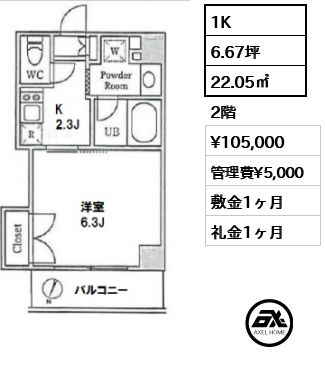 間取り6 1K 22.05㎡  賃料¥105,000 管理費¥5,000 敷金1ヶ月 礼金1ヶ月