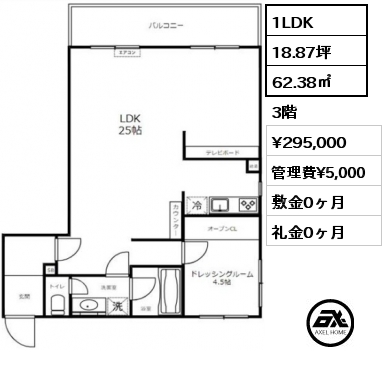 1LDK 62.38㎡ 3階 賃料¥295,000 管理費¥5,000 敷金0ヶ月 礼金0ヶ月 　　　