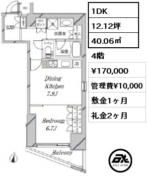 間取り6 1DK 40.06㎡  賃料¥170,000 管理費¥10,000 敷金1ヶ月 礼金2ヶ月