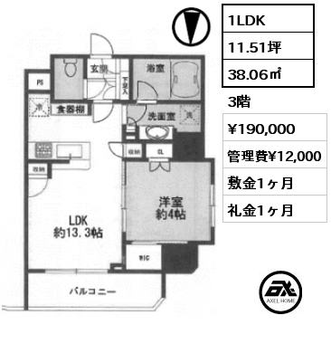 1LDK 38.06㎡ 3階 賃料¥190,000 管理費¥12,000 敷金1ヶ月 礼金1ヶ月