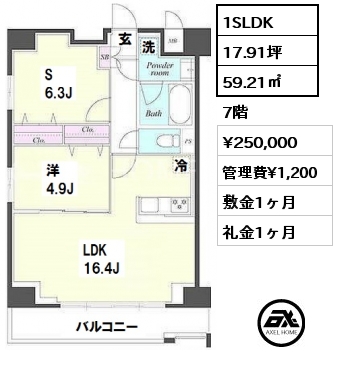 間取り6 1SLDK 59.21㎡ 7階 賃料¥250,000 管理費¥1,200 敷金1ヶ月 礼金1ヶ月