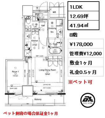 品川タワーフェイスのメインエントランス