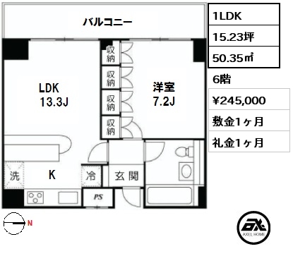 間取り6 1LDK 50.35㎡ 6階 賃料¥245,000 敷金1ヶ月 礼金1ヶ月 　　　