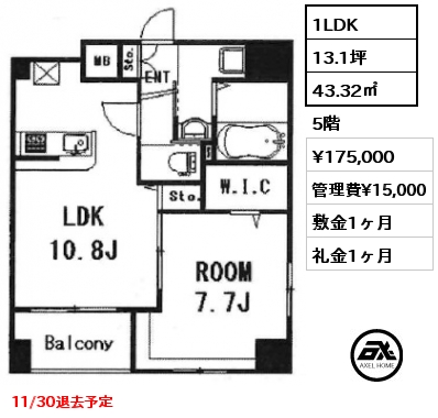 1LDK 43.32㎡ 5階 賃料¥175,000 管理費¥15,000 敷金1ヶ月 礼金1ヶ月 11/30退去予定