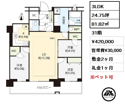 間取り6 3LDK 81.82㎡ 31階 賃料¥420,000 管理費¥30,000 敷金2ヶ月 礼金1ヶ月