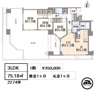 3LDK 75.18㎡ 1階 賃料¥350,000 敷金1ヶ月 礼金1ヶ月