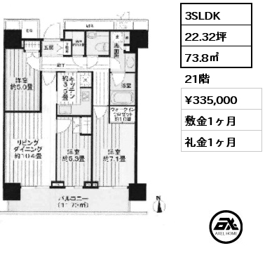 3SLDK 73.8㎡ 21階 賃料¥335,000 敷金1ヶ月 礼金1ヶ月