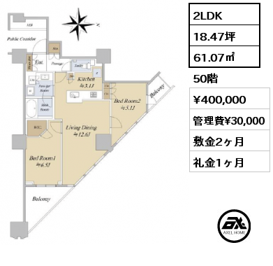 2LDK 61.07㎡ 50階 賃料¥400,000 管理費¥30,000 敷金2ヶ月 礼金1ヶ月