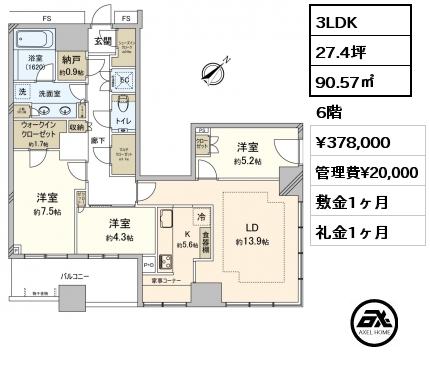 3LDK 90.57㎡ 6階 賃料¥378,000 管理費¥20,000 敷金1ヶ月 礼金1ヶ月