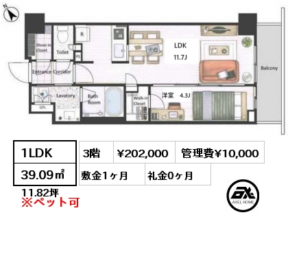 1LDK 39.09㎡ 3階 賃料¥202,000 管理費¥10,000 敷金1ヶ月 礼金0ヶ月