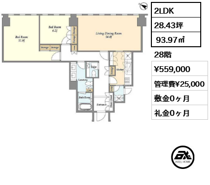 2LDK  93.97㎡ 28階 賃料¥559,000 管理費¥25,000 敷金0ヶ月 礼金0ヶ月