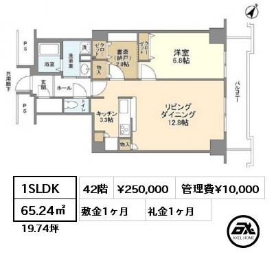 1SLDK 65.24㎡ 42階 賃料¥250,000 管理費¥10,000 敷金1ヶ月 礼金1ヶ月