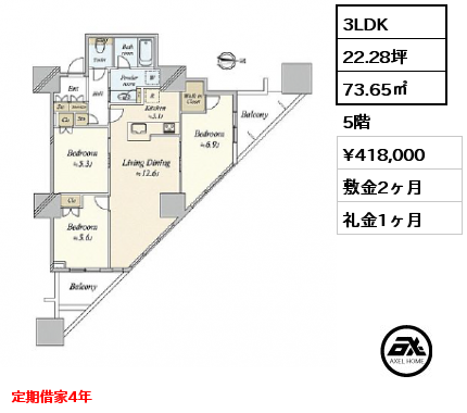 3LDK 73.65㎡ 5階 賃料¥418,000 敷金2ヶ月 礼金1ヶ月 定期借家4年