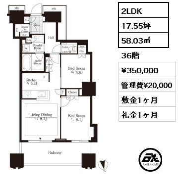 2LDK 58.03㎡ 36階 賃料¥350,000 管理費¥20,000 敷金1ヶ月 礼金1ヶ月