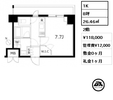 1K 26.46㎡ 2階 賃料¥118,000 管理費¥12,000 敷金0ヶ月 礼金1ヶ月