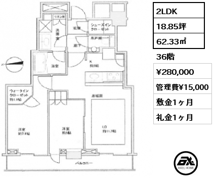 2LDK 62.33㎡ 36階 賃料¥280,000 管理費¥15,000 敷金1ヶ月 礼金1ヶ月