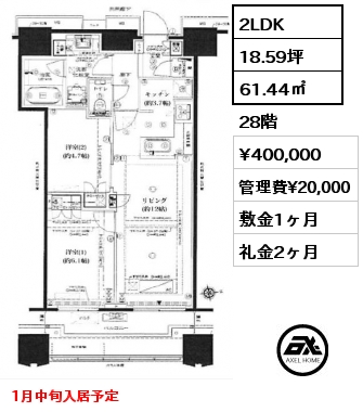 富久クロスコンフォートタワー