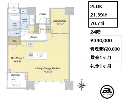 3LDK 70.70㎡ 33階 賃料¥370,000 管理費¥20,000 敷金1ヶ月 礼金1ヶ月