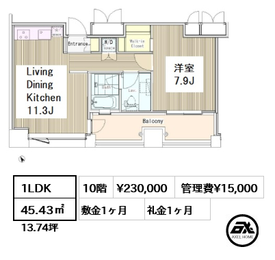 間取り7 1LDK 45.43㎡  賃料¥230,000 管理費¥15,000 敷金1ヶ月 礼金1ヶ月