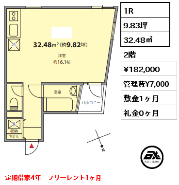 ゼルコバアネックス　（ＺＥＬＫＯＶＡ　ＡＮＮＥＸ）