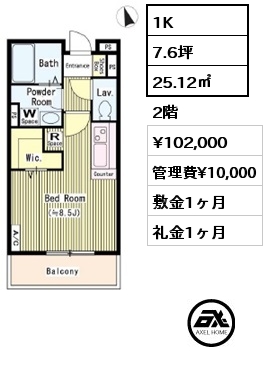 間取り7 1K 25.12㎡ 2階 賃料¥102,000 管理費¥10,000 敷金1ヶ月 礼金1ヶ月