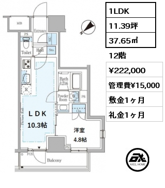 間取り7 1LDK 37.65㎡ 12階 賃料¥222,000 管理費¥15,000 敷金1ヶ月 礼金1ヶ月 　　