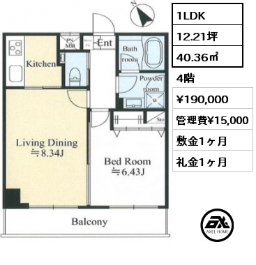 1LDK 40.36㎡ 4階 賃料¥190,000 管理費¥15,000 敷金1ヶ月 礼金1ヶ月