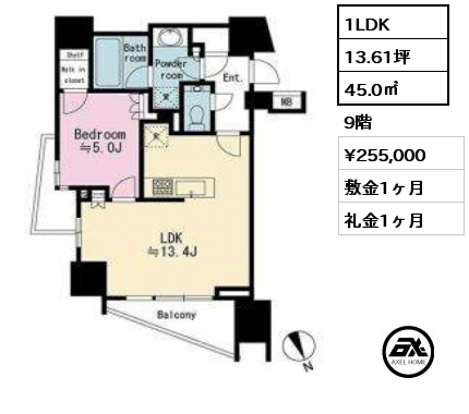 1LDK 45.0㎡  賃料¥255,000 敷金1ヶ月 礼金1ヶ月