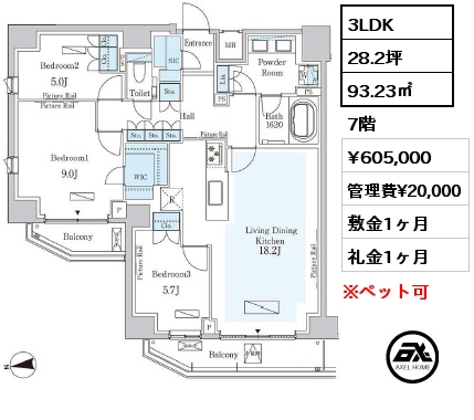 間取り7 3LDK 93.23㎡ 7階 賃料¥605,000 管理費¥20,000 敷金1ヶ月 礼金1ヶ月 　