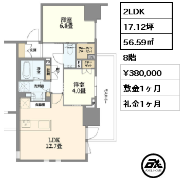 間取り7 2LDK 56.59㎡ 8階 賃料¥380,000 敷金1ヶ月 礼金1ヶ月