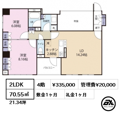 2LDK 70.55㎡ 4階 賃料¥335,000 管理費¥20,000 敷金1ヶ月 礼金1ヶ月