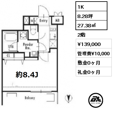 間取り7 1K 27.38㎡ 2階 賃料¥139,000 管理費¥10,000 敷金0ヶ月 礼金0ヶ月