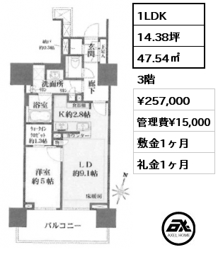1LDK 47.54㎡ 3階 賃料¥257,000 管理費¥15,000 敷金1ヶ月 礼金1ヶ月 6/16退去予定