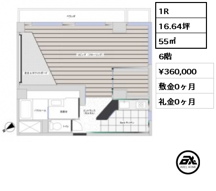 1R 55㎡ 6階 賃料¥360,000 敷金0ヶ月 礼金0ヶ月