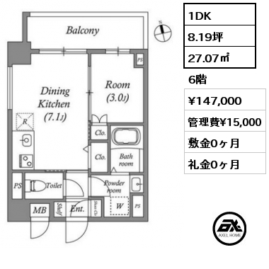 1DK 27.07㎡ 6階 賃料¥147,000 管理費¥15,000 敷金0ヶ月 礼金0ヶ月