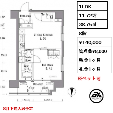 1LDK 38.75㎡ 8階 賃料¥140,000 管理費¥8,000 敷金1ヶ月 礼金1ヶ月 8月下旬入居予定