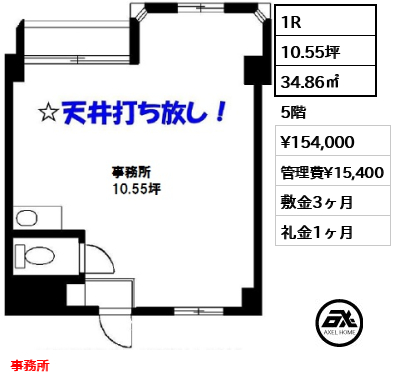 間取り7 1R 34.86㎡  賃料¥154,000 管理費¥15,400 敷金3ヶ月 礼金1ヶ月 事務所