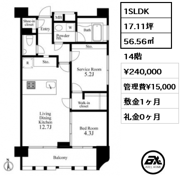 間取り7 1SLDK 56.56㎡ 14階 賃料¥240,000 管理費¥15,000 敷金1ヶ月 礼金0ヶ月