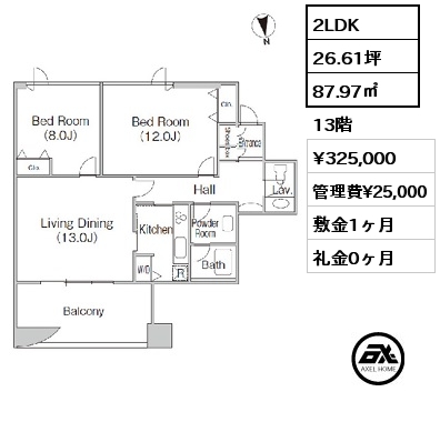 2LDK 87.97㎡ 13階 賃料¥325,000 管理費¥25,000 敷金1ヶ月 礼金1ヶ月