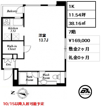 間取り7 1K 38.16㎡ 7階 賃料¥169,000 敷金2ヶ月 礼金0ヶ月 10/15以降入居可能予定