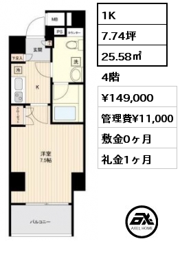 プレミアムキューブ・ジー・四谷左門町（ＰＲＥＭＩＵＭ　ＣＵＢＥ　四谷三丁目）