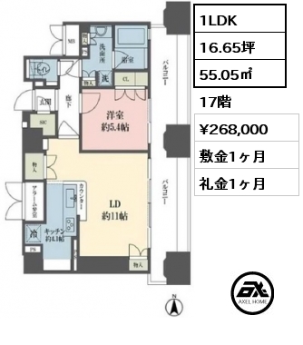 間取り7 1LDK 55.05㎡ 17階 賃料¥268,000 敷金1ヶ月 礼金1ヶ月 　