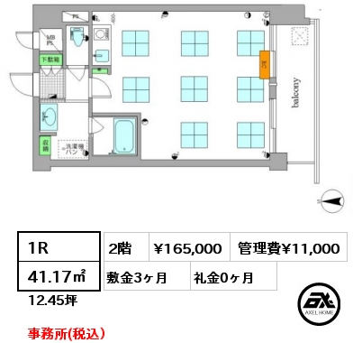 ライオンズマンション代々木第２