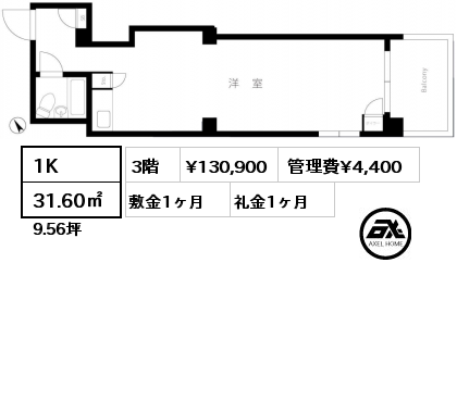 1K 31.60㎡ 3階 賃料¥130,900 管理費¥4,400 敷金1ヶ月 礼金1ヶ月