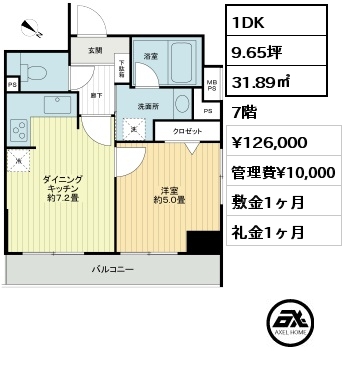 間取り7 1DK 31.89㎡ 7階 賃料¥126,000 管理費¥10,000 敷金1ヶ月 礼金1ヶ月