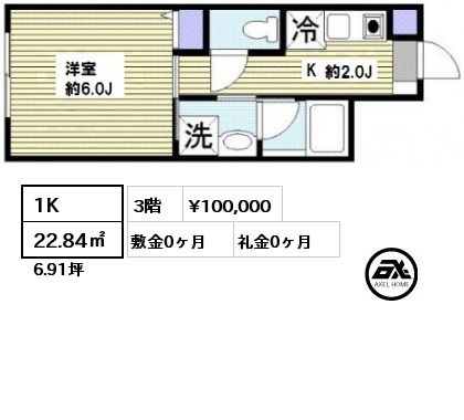 間取り7 1K 22.84㎡ 3階 賃料¥100,000 敷金0ヶ月 礼金0ヶ月